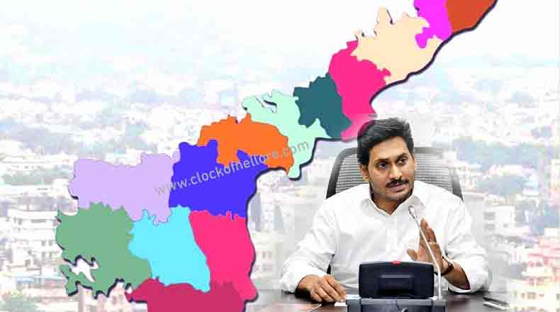 కొత్త జిల్లాల్లో… ఉగాది నుంచే పాలన… సిఎం జగన్ కీలక ఆదేశాలు