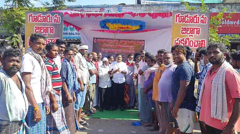 రేపు నియోజకవర్గ బంద్… నెల్లూరులోనే గూడూరును కొనసాగించాలని డిమాండ్