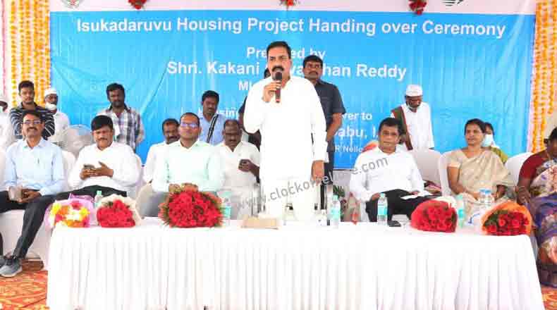కాకాణి చేతుల మీదుగా హౌసింగ్ కాలనీ ప్రారంభం… మరింత అభివృద్ధి చేస్తానని హామీ