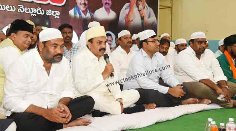 ముస్లింలకు ఇఫ్తార్ విందు – పాల్గొన్న మంత్రి కాకాణి, ఎమ్మెల్యే కోటంరెడ్డి