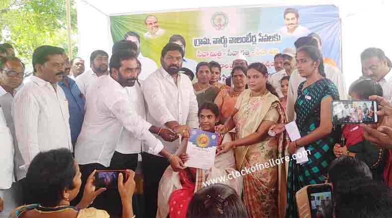 సంక్షేమ పాలనలో వాలంటీర్ల కృషి హర్షనీయం : మేయర్ స్రవంతి, కోటంరెడ్డి