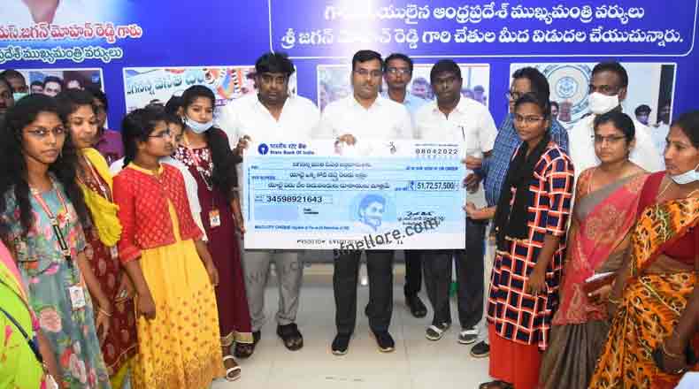 జగనన్న వసతి దీవెన… నెల్లూరుజిల్లాలో 53వేలా 230 మంది విద్యార్ధులకు లబ్ధి