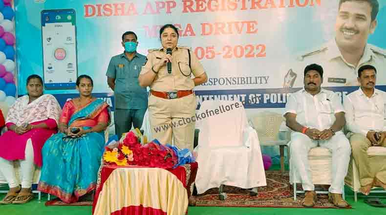 దిశ యాప్ ఉంటే ఆయుధం మీ చేతిలో ఉన్నట్లే : అదనపు ఎస్పీ హిమవతి