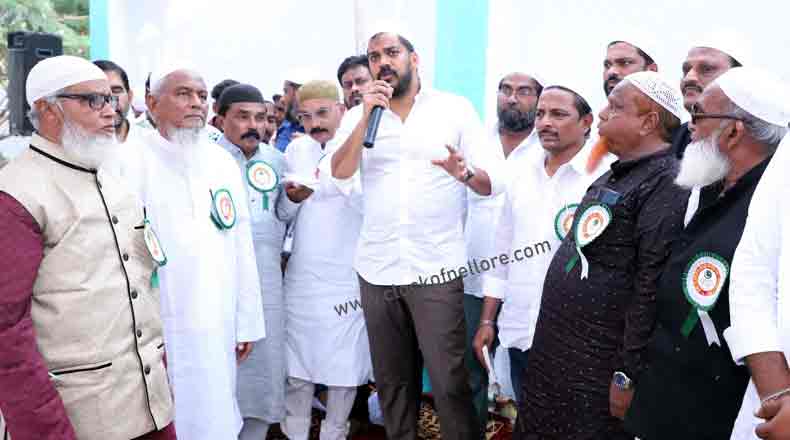 రంజాన్ ప్రార్ధనల్లో పాల్గొన్న నగర ఎమ్మెల్యే అనీల్ కుమార్ యాదవ్