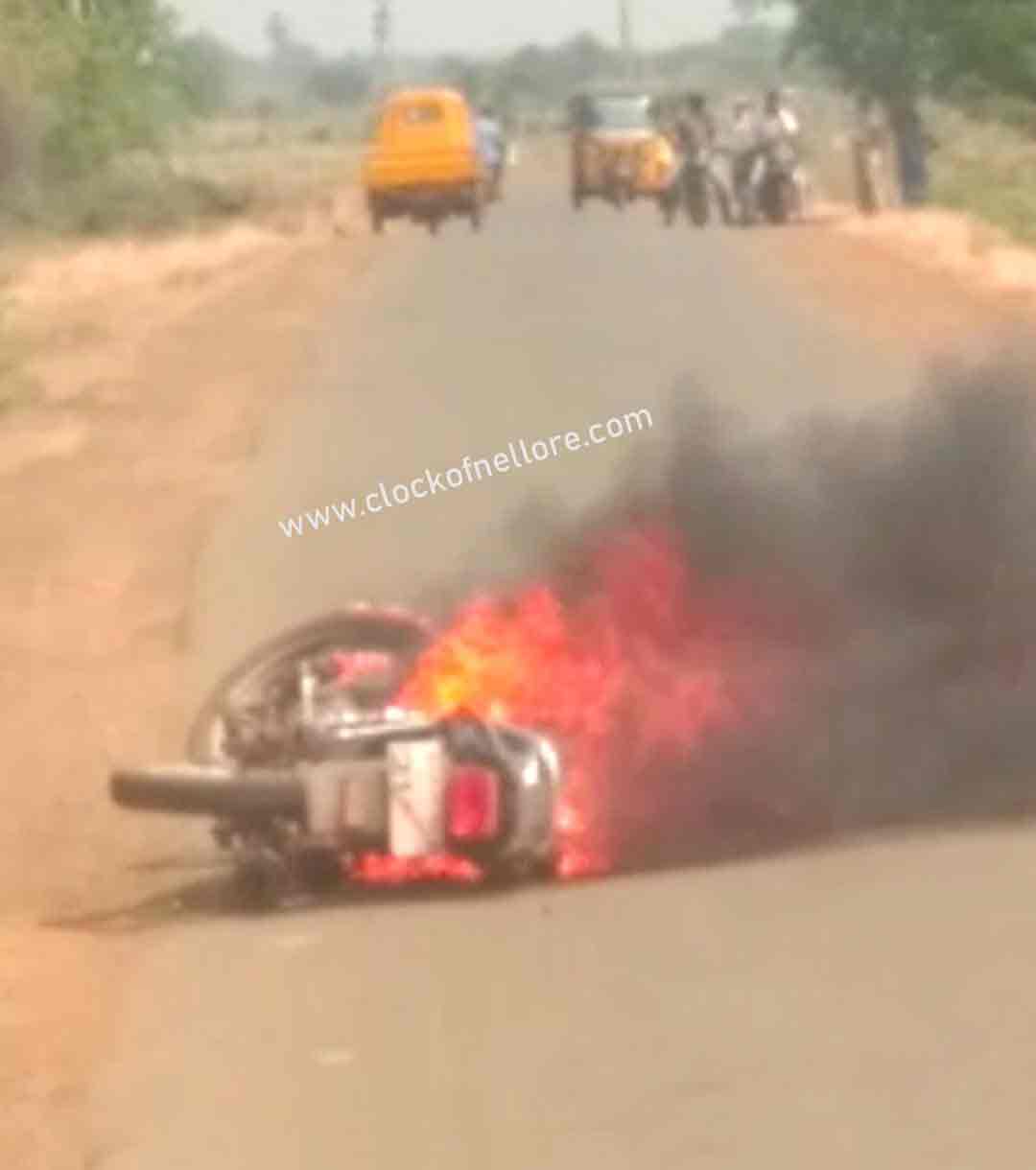 ఆగ్నికి ఆహుతైన బైక్… ప్రాణాలతో బయటపడ్డ యువకులు