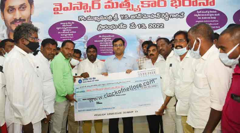 త్వరలోనే ఫిషింగ్ హార్భర్ కల సాకారం – మత్స్యకార భరోసాలో కలెక్టర్ వెల్లడి