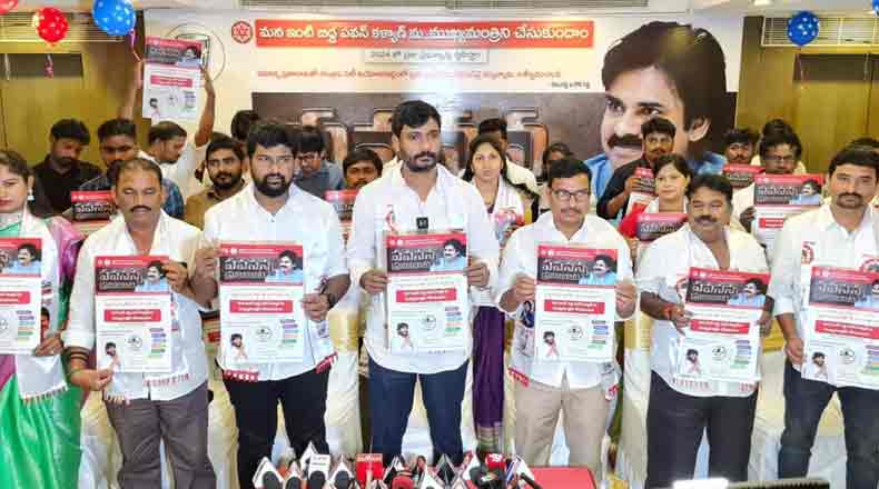 ఈనెల 17 నుండి నెల్లూరులో పవనన్న ప్రజాబాట… వెల్లడించిన కేతంరెడ్డి