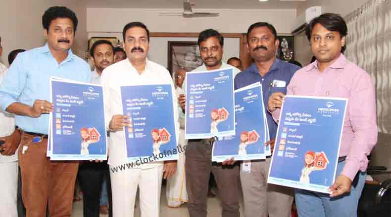 ఇంటి వద్దకే మెడికవర్ ఆరోగ్య సేవలు… బ్రోచర్ ఆవిష్కరించిన మంత్రి కాకాణి