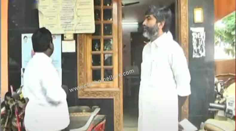 సెబ్ విచారణకు హాజరైన పేర్నాటి… ఎవ్వరూ లేకపోవడంతో వెనక్కు