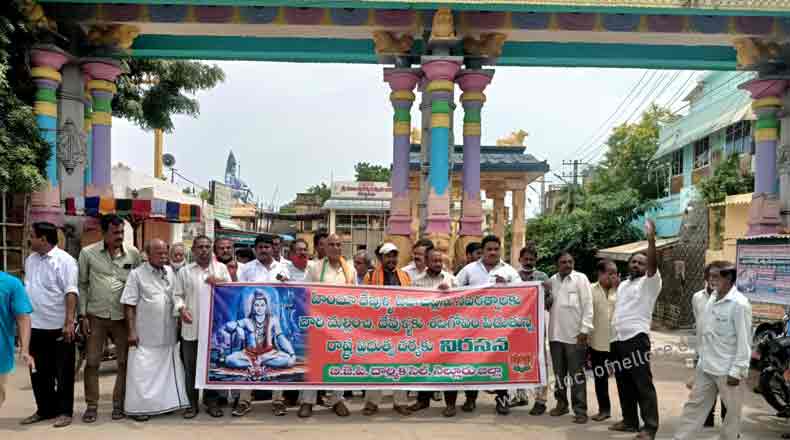 ఆలయాల నిధులు నవరత్నాలకా ? – మండిపడ్డ బిజేపి నేతలు