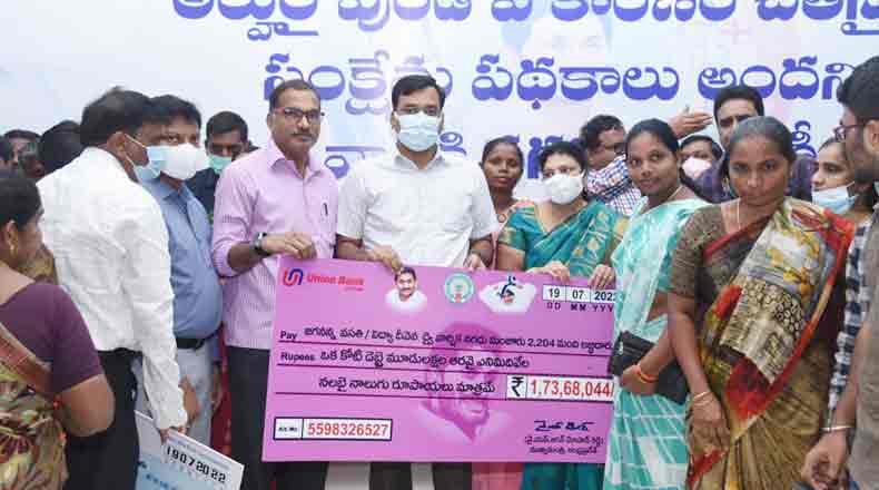 ద్వై వార్షిక నగదు – లబ్ధిదారులకు అందజేసిన కలెక్టర్ చక్రధర్ బాబు