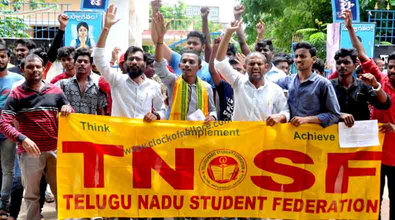 పాఠశాలల విలీనంపై భగ్గుమన్న టిఎన్ఎస్ఎఫ్ : డిఈఓ కార్యాలయం ఎదుట ధర్నా