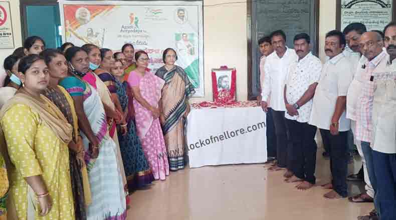అల్లూరికి ఘన నివాళి అర్పించిన జడ్పీ ఛైర్ – పర్సన్ ఆనం అరుణమ్మ