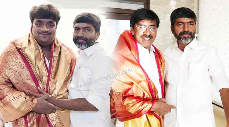 ఎమ్మెల్యే రామిరెడ్డి, ఎమ్మెల్సీ బల్లిని కలిసిన పేర్నాటి…