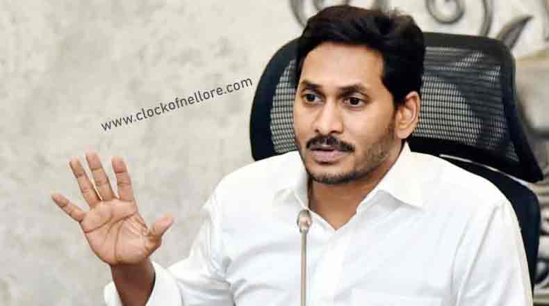 సిఎం జగన్ నెల్లూరు జిల్లా పర్యటన వాయిదా …