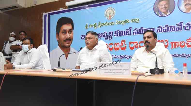 వాడీవేడీగా జిల్లా సమీక్షా సమావేశం – సమస్యలపై అసంతృప్తి వ్యక్తం చేసిన ఎమ్మెల్యేలు