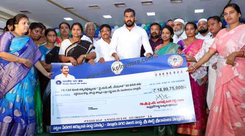 “చేయూత” తో మహిళలకు ఆర్ధిక సుస్థిరత – ఎమ్మెల్యే అనిల్ వెల్లడి