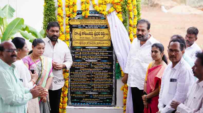 DKW కళాశాలను అన్నీ విధాలా అభివృద్ధి చేస్తా : వివిధ పనులకు కోటంరెడ్డి శంఖు స్థాపన