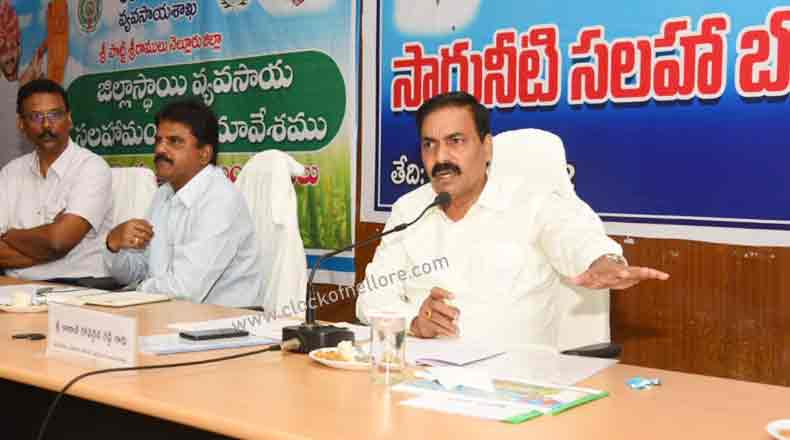 సాగునీటి సలహా బోర్డు సమావేశం : 84.6 TMC ల నీటి విడుదలకు మంత్రి కాకాణి ఆదేశం