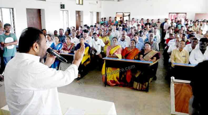 కార్యకర్తలతో కోటంరెడ్డి ఆత్మీయ సమావేశం : నేనున్నానంటూ భరోసా