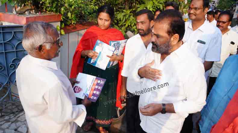 అర్హతున్న ప్రతీ ఒక్కరికీ పథకాలు అందాలి : సచివాలయ సిబ్బందికి కోటంరెడ్డి సూచనలు