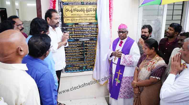 అల్లీపురంలో క్రిస్టియన్ సమాధుల తోట : ప్రారంభించిన ఎమ్మెల్యే కోటంరెడ్డి