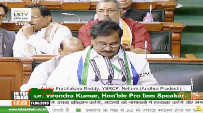 గిరిజనులకు మొబైల్ నెట్ వర్క్ అంశం : కేంద్రాన్ని ప్రశ్నించిన ఎంపి ఆదాల