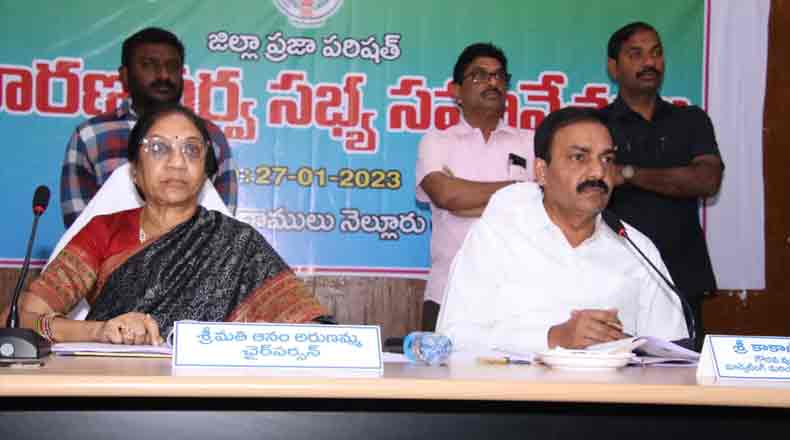 జిల్లా పరిషత్ భవనానికి నల్లపరెడ్డి చంద్రశేఖర్ రెడ్డి పేరు : వెల్లడించిన మంత్రి కాకాణి