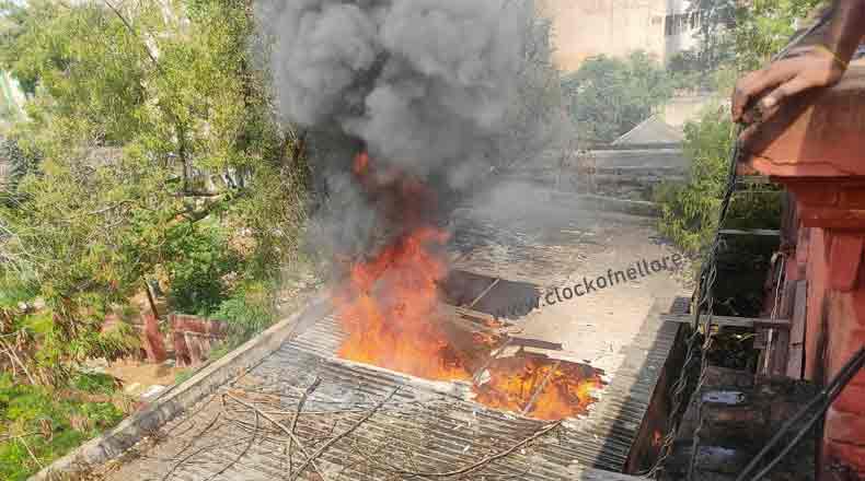 నెల్లూరు కలెక్టరేట్ లో అగ్నిప్రమాదం : నష్టం ఏమీ లేదన్న కలెక్టర్