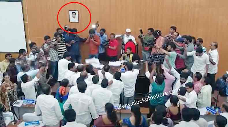 సిఎం ఫోటో వివాదం : రసాభాసగా నెల్లూరు కార్పొరేషన్ సమావేశం