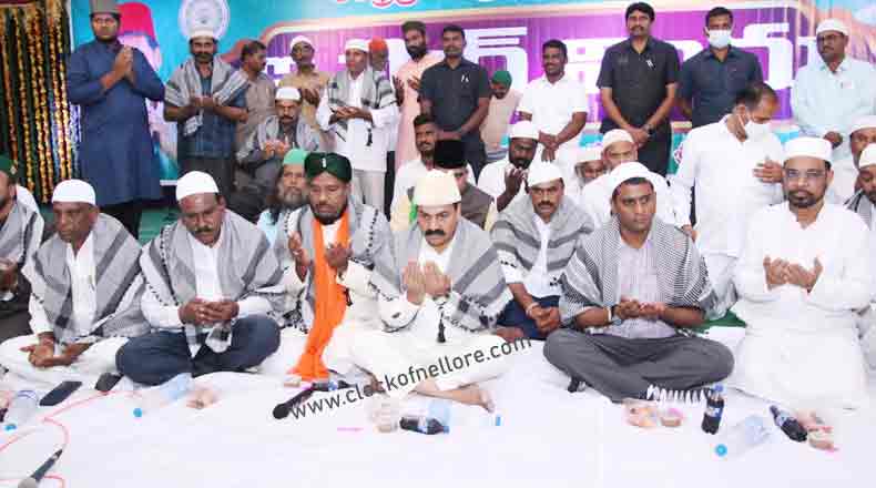 నెల్లూరులో ఇఫ్తార్ విందు ఏర్పాటు చేసిన ప్రభుత్వం : హాజరైన మంత్రి, ఎంపి