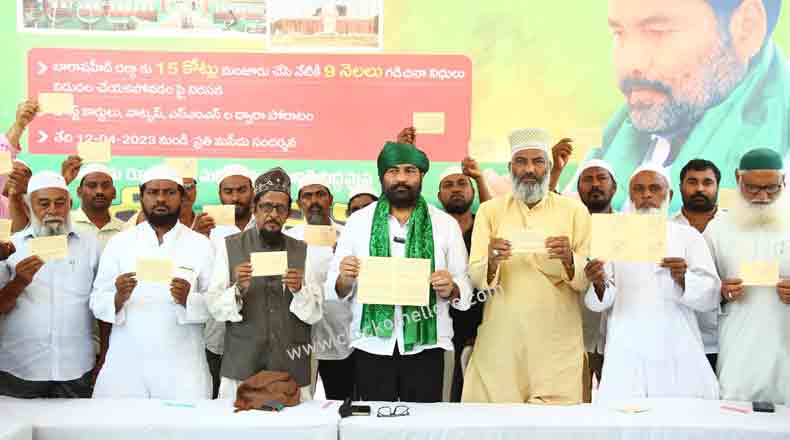 బారా షహీద్ దర్గా అభివృద్ధి కోసం పోస్టు కార్డు ఉద్యమం : వెల్లడించిన ఎమ్మెల్యే కోటంరెడ్డి