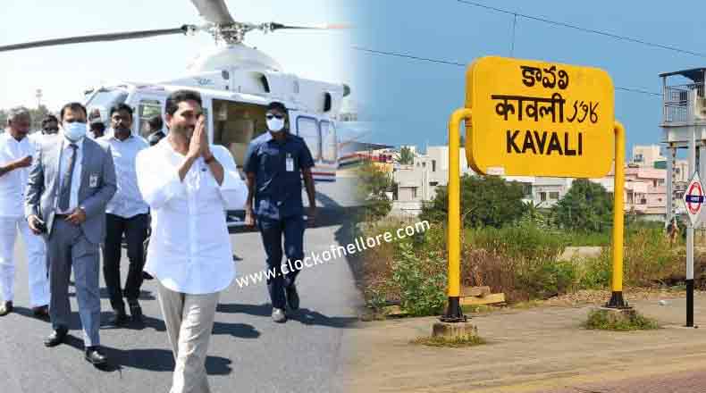 రేపు నెల్లూరు జిల్లాలో పర్యటించనున్న సిఎం జగన్ : చుక్కల భూములకు విముక్తి