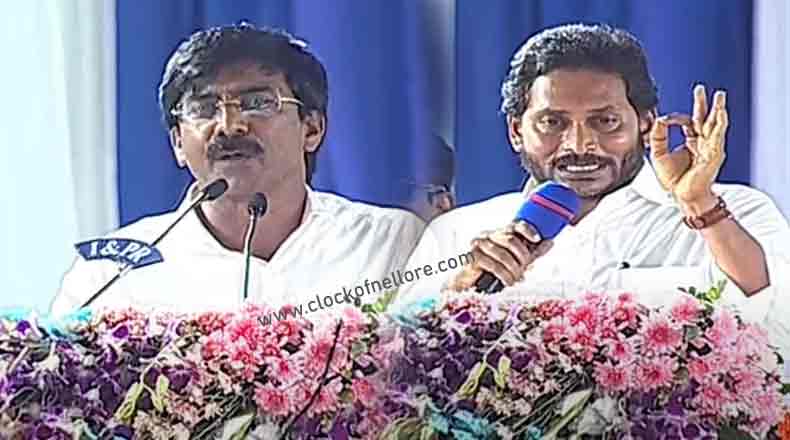 కావలిపై సిఎం జగన్ వరాల జల్లు : ఎమ్మెల్యే అభ్యర్ధనతో 150 కోట్లు మంజూరు