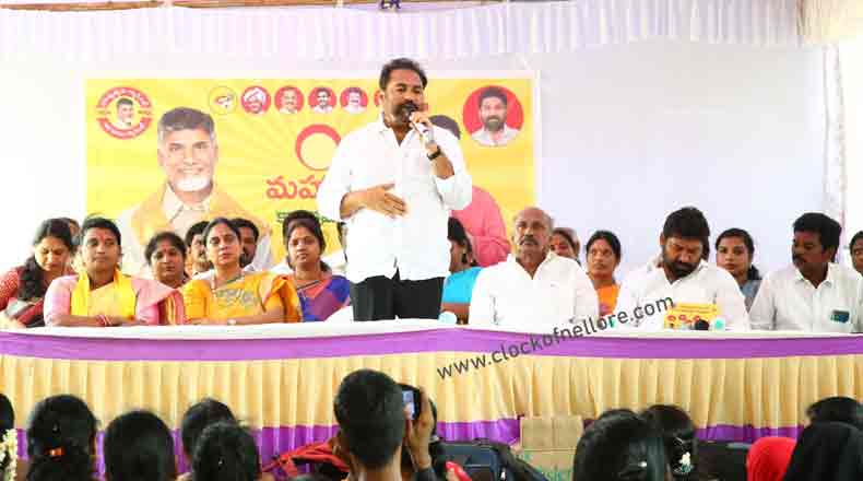 తేడా గమనించండి… టిడిపిని గెలిపించండి : మహిళా మణులకు కోటంరెడ్డి విజ్ఞప్తి