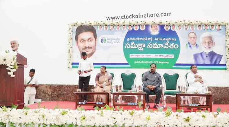 అన్నీ స్థానాలను కైవసం చేసుకోవాలి : నియోజకవర్గ సమీక్షల్లో ఎంపి విజయసాయి
