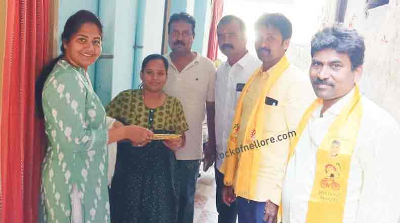 గడప గడపకు కోటంరెడ్డి కుటంబం : టిడిపికి ఓటు వేయాలని విన్నపం