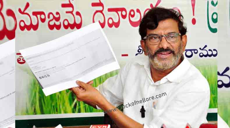 కృష్ణాపట్నం పోర్టును నిండా ముంచిన మంత్రి కాకాణి : మండిపడ్డ సోమిరెడ్డి