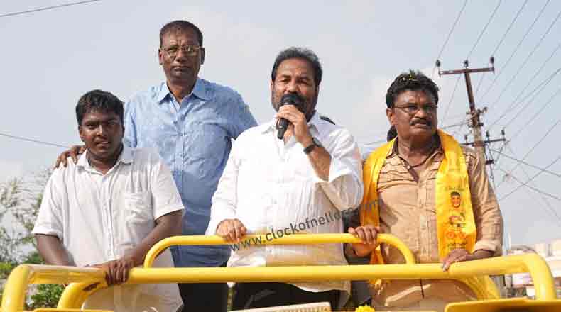 మోసపూరిత వైసీపిని తరిమికొట్టండి : ప్రచార సభల్లో కోటంరెడ్డి పిలుపు