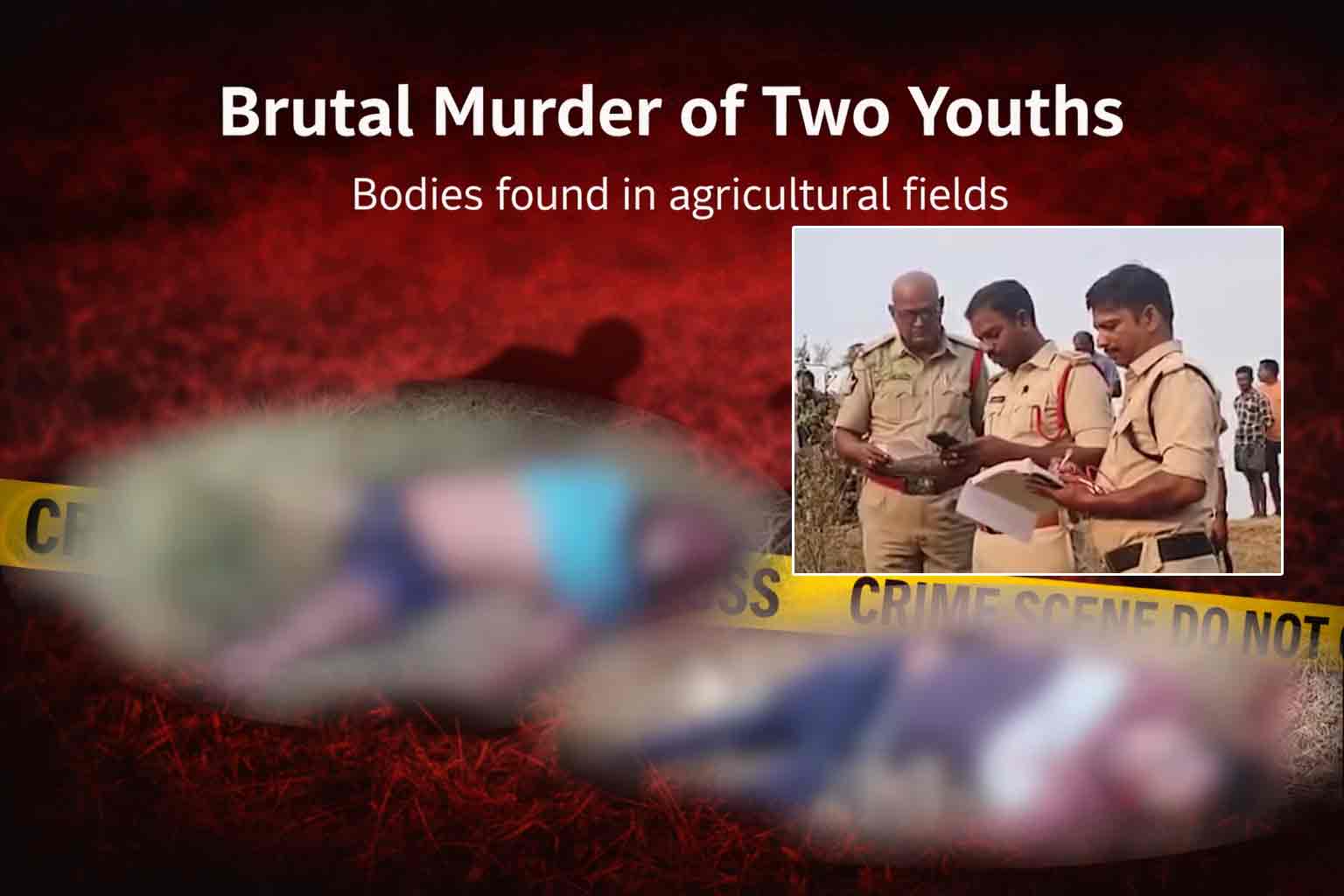 నెల్లూరుజిల్లాలో జంట హత్యలు : అక్రమ సంబంధమే కారణమని అనుమానం